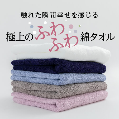 商品詳細：AS アーバンスタンダード タオル3点ギフト500｜emonya／ええ