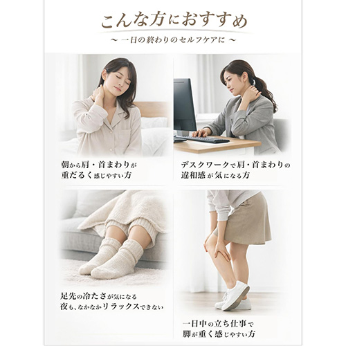 コリナイト 足つぼサポーター