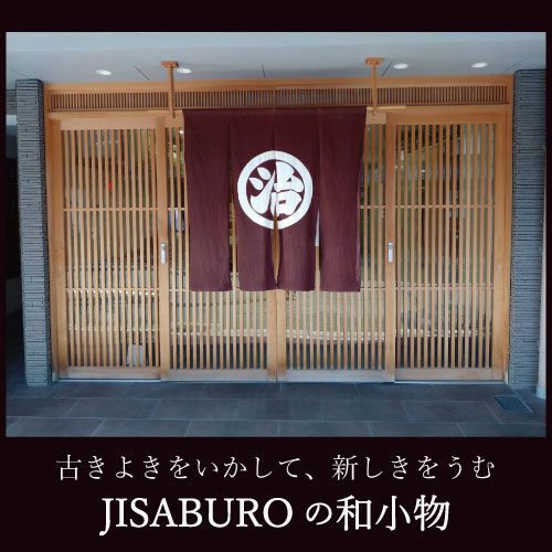 JISABUROの和小物