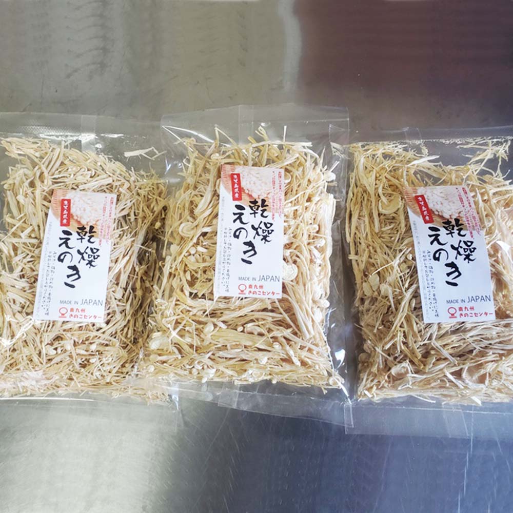 商品詳細：乾燥えのき 50g × 3セット｜emonya／ええもんや