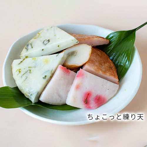 ちょこっと練り天