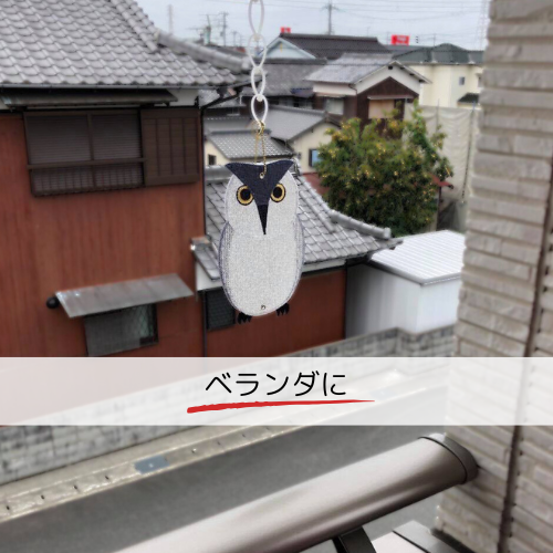 ベランダに