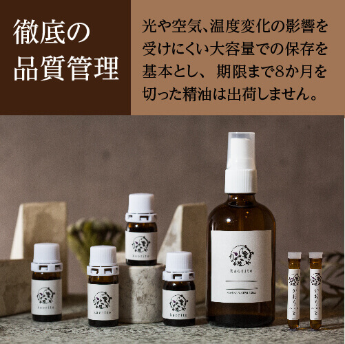 商品詳細 日本産エッセンシャルオイル 5ml Emonya ええもんや