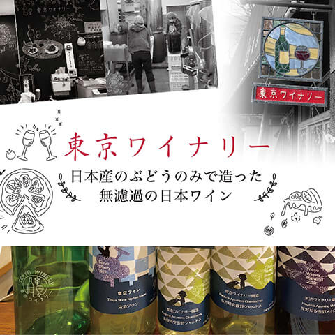 こだわり商品のオンラインセレクトショップemonya(ええもんや)
