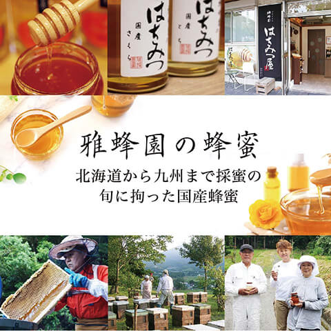 こだわり商品のオンラインセレクトショップemonya(ええもんや)